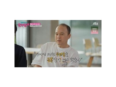김광규 트라우마 극복 위해 용기 내는 모습 공개