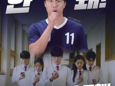 미성년자 스포츠도박에 법적 처벌까지 왜 여전히 문제인가