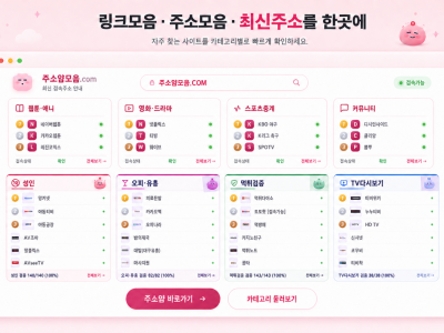 지니뮤직 요금제 KT 이용 방법과 선택 전 확인해야 할 사항