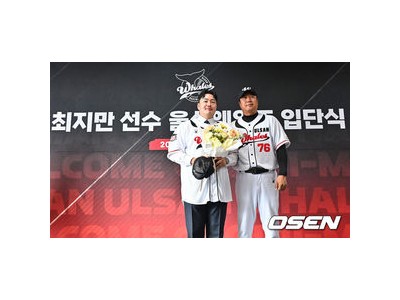 최지만 울산웨일즈 합류 확정 무릎 재활 끝났나