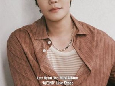 이현이 신보 발매 기념 깜짝 공연 열어