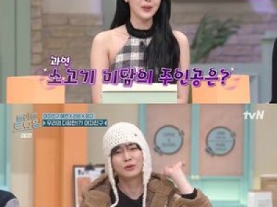 샤이니 키 놀토에서 미담 공개되자마자 팬들 반응 폭발