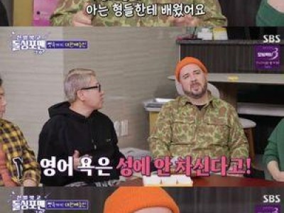 샘 해밍턴 아들의 말에 충격받았다고 털어놓음