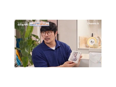 KCM 딸 존재 공개 후 편안해진 모습 보여줘