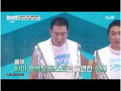 이수지 핸썸가이즈에서 폭발적 캐릭터 소화력 뽐내며 화제