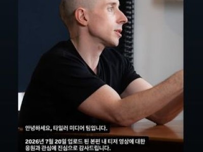 이준호 태풍상사에 이어 진선규 지키기 나서