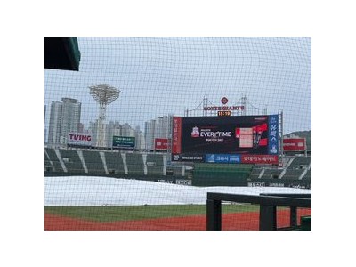 SSG vs 롯데 경기 우천 취소에 팬들 실망