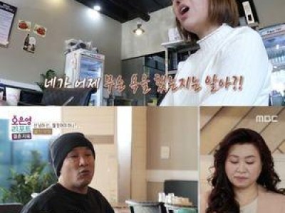 불신 부부가 수위 높은 폭행으로 충격
