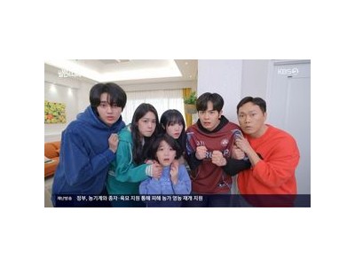 윤석열 대통령 탄핵 선고 하루 전 빌런의 나라가 던진 의미심장한 메시지