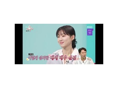 송은이가 하윤경 성격 칭찬해 화제