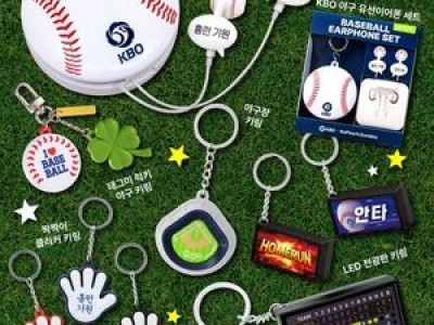 KBO 친환경 굿즈 출시에 관심 높아져