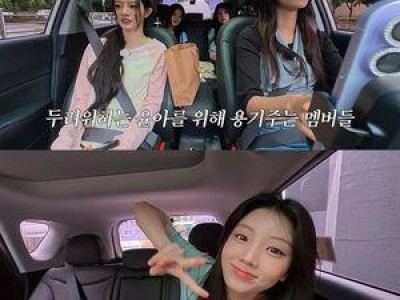 아일릿 윤아 운전 도전에 멤버들 열성 응원