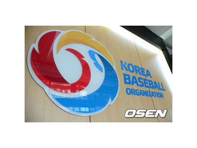 KBO 행정 오류에 또 휘말린다